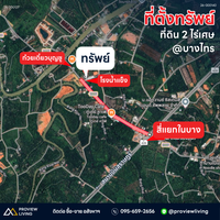 คลองบางกล้วย  ต.บางไทร  @เมืองสุราษฎร์ธานี ที่ดิน 2 ไร่เศษ  @บางไทร ใกล้ร้านก๋วยเตี๋ยวบุญชู