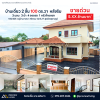 ขายบ้านเดี่ยว2 ชั้น หลังมุม ซอยศรีเกษม 15 100 ตร.วา 3 ห้องนอน 3 ห้องน้ำ 4 ที่จอดรถ บ้านวาสนา ตัดใหม่ในลึก (แถวโรงฆ่าสัตว์) สุราษฎร์ธานี