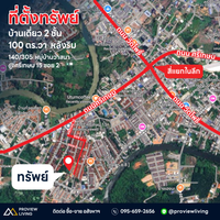 ขายบ้านเดี่ยว2 ชั้น หลังมุม ซอยศรีเกษม 15 100 ตร.วา 3 ห้องนอน 3 ห้องน้ำ 4 ที่จอดรถ บ้านวาสนา ตัดใหม่ในลึก (แถวโรงฆ่าสัตว์) สุราษฎร์ธานี