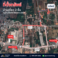 ขายด่วน บ้านเดี่ยว 2 ชั้น บ้านสิรภัทร ไพรเวท ทุ่งกง สุราษฎร์ธานี 3 นอน 2 น้ำ  ราคา 2.XX เท่านั่น!!