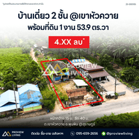 URGENT SALE: Two-story detached house in Surat Thani, with land size of 153.9 square wah. Roadside frontage. 2.3 km from Phunphin Railway Station. 2 bedrooms, 2 bathrooms.
