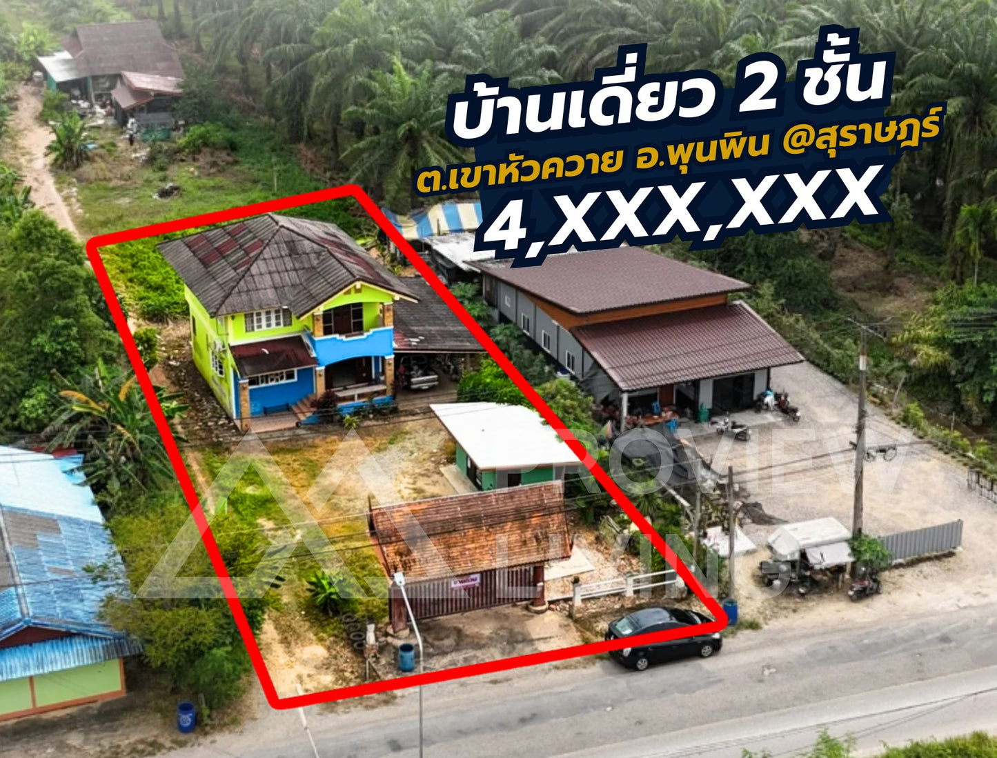 [ขายด่วน] บ้านเดี่ยว2ชั้น พร้อมที่ดิน 1 งาน 53.9 ตารางวา พร้อมออฟฟิศ