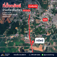 ขายด่วน บ้านแฝด สุราษฎร์ธานี โครงการวิลล่าเทมโป้ ซอยโกเตง รีโนเวทครบหิ้วกระเป๋าพร้อมเข้าอยู่ 33.2 ตร.วา 2 ห้องนอน 2 ห้องน้ำ 2 จอดรถ