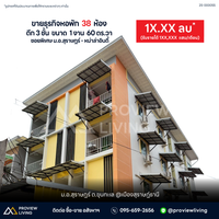 Urgent sale: Student dormitory in Soi Phiset, near Prince of Songkla University, Surat Thani Campus. Fully occupied year-round. 38 rooms on 63.2 sq. wa. All rooms have en-suite bathrooms. 38 bedrooms, 38 bathrooms.