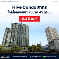 [Sold out] Hive Condo Sathorn near ICONSIAM BTS Krung Thon Buri, Bangkok 1 Bed 1 Bath