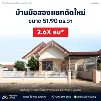 [Sold Out] 3-Bedroom, 2-Bathroom Detached House, Second-Hand, Brand New Condition, Ready to Move In, Baan Wassana, Tad Mai Nai Luek (Near the Slaughterhouse), Surat Thani