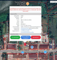 Urgent Sale! Golden Opportunity for Investors! Surat Thani land on Tapi River, 4 rai, 2 ngan, 56.5 sq. wah. Excellent location, good shape, suitable for building a house, villa, or resort. Price negotiable.