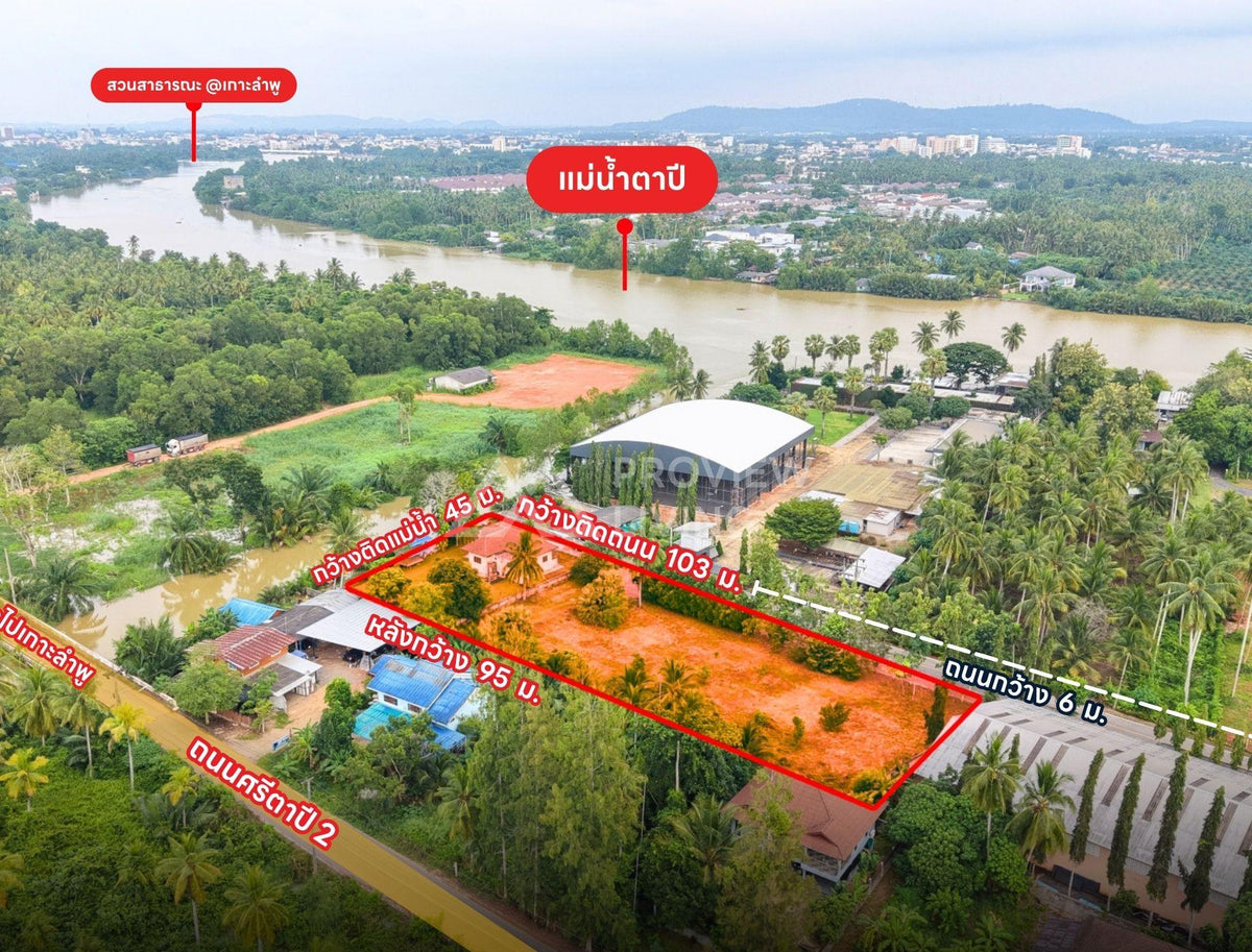 ขายที่ดินติดริมน้ำพร้อมบ้าน 3 ห้องนอน 2 ห้องน้ำ 2-3-5 ไร่ @บางใบไม้ ราคา 1X.XX ล้านบาท