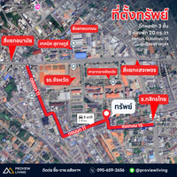 ตึกหอพัก 3  ชั้น  8 ห้องพัก  20 ตร.วา ติดหลังโรงเรียนจังหวัด