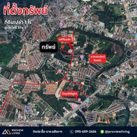 ที่ดินสวน 2 ไร่ @วัดโพธิ์ 31 ซ.5 ใกล้เจทีทีขนส่ง  200  ม.   (สุดซอย)