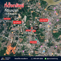URGENT SALE - L-shaped commercial land behind HomePro, near Central and Lotus Suratthani. Area 1 rai 8.4 sq. wah, frontage 16 m.