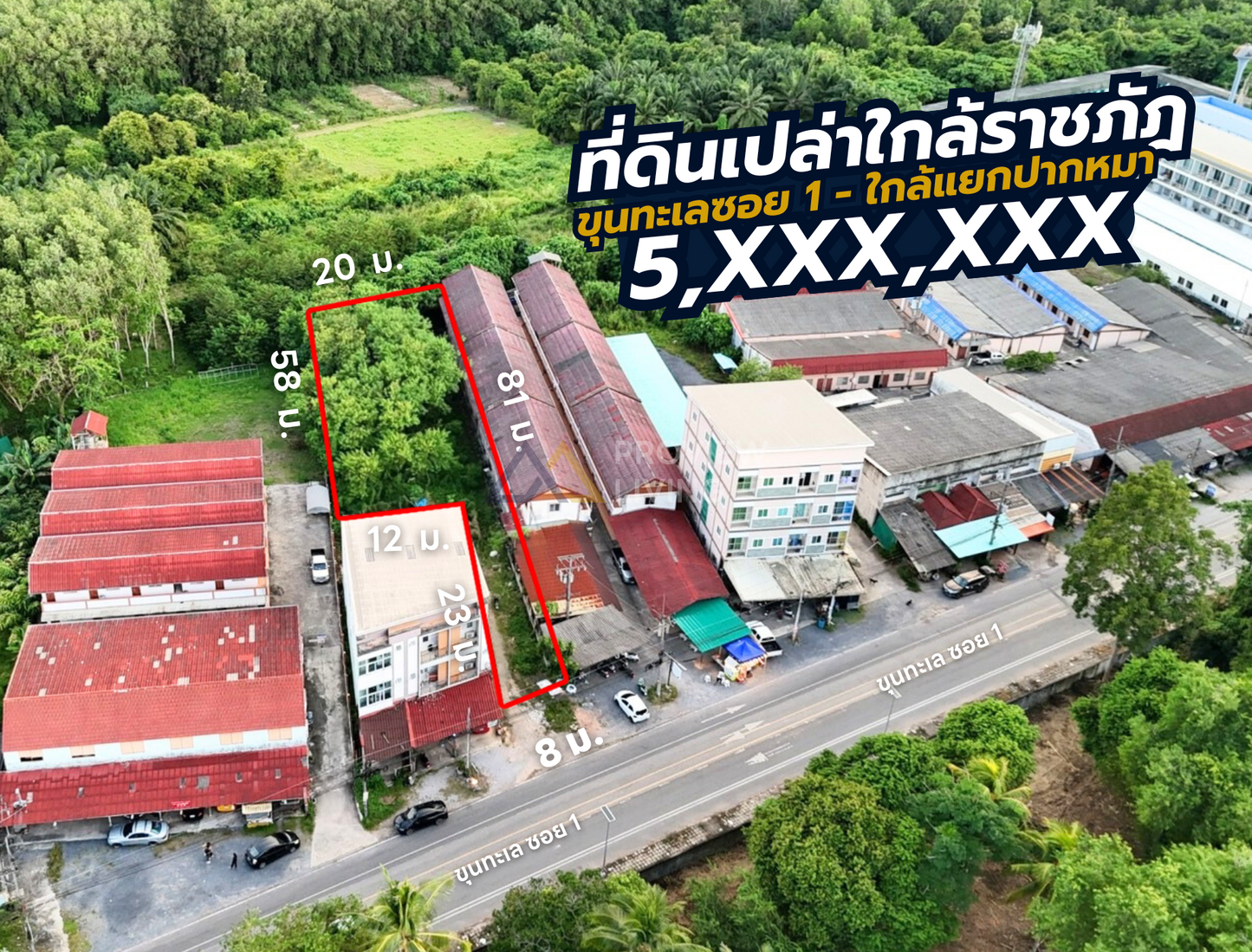 [ขาย] BS-09 ที่ดินขนาด 331.3 ตร.วา ใกล้ ม.ราชภัฏ สุราษฎร์ หน้ากว้าง 8 เมตร ติดถนน เหมาะสำหรับอาคารพาณิชย์หรือให้เช่า