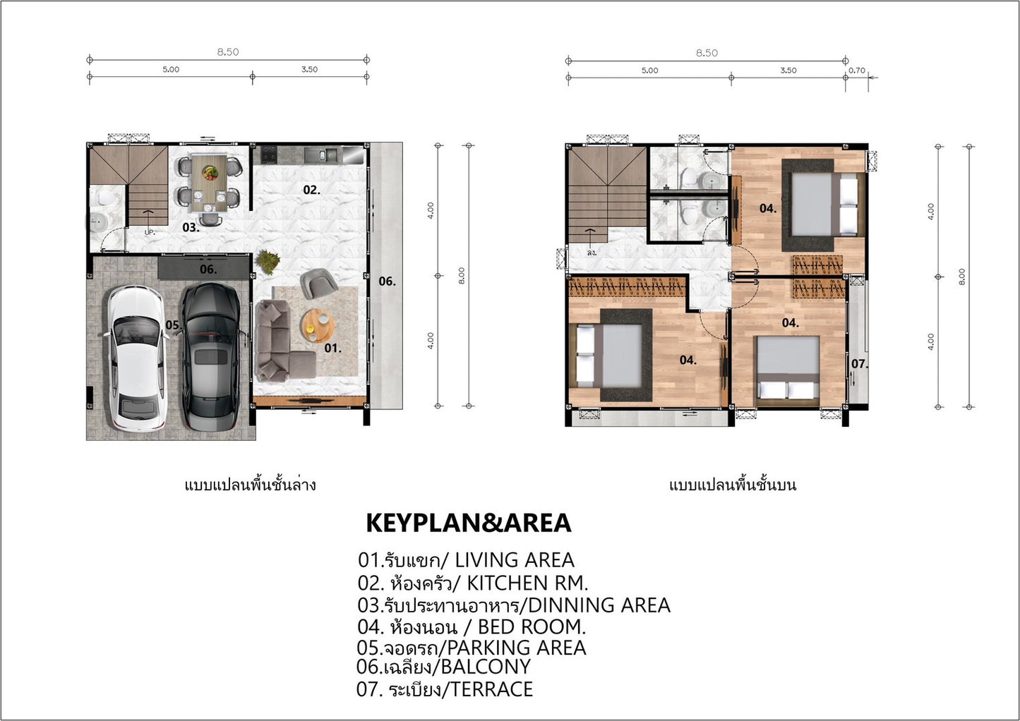 [กำลังสร้าง] อาคารพาณิชย์ แบบบ้านเดี่ยว 3 ห้องนอน 3 ห้องน้ำ สไตล์ Modern @วัดโพธิ์ 31 สุราษฎร์ธานี