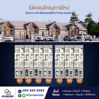 [Ready to move in] 2-story townhome, 2 beds, 2 baths, Modern Tropical style, Tha Thong, Don Rak, Kanchanadit District, Surat Thani