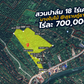 [ขาย] BS-07 ที่ดินบางใบไม้ ใกล้วัดบุญบันเทิงแปลงโอไซน เหมาะสำหรับการพัฒนาเชิงพาณิชย์ / ที่อยู่อาศัย / โครงการ ขนาด 18 ไร่เศษ