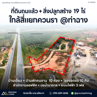 Land for sale on Asia Road, Saweat, Tha Chang, Surat Thani, 19 rai, with office and warehouse, price 4X.XX million.