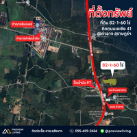 Oil palm plantation for sale, 6 rai @ Bang Baimai Intersection, price 2.XX MB / rai
