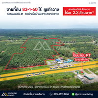Oil palm plantation for sale, 6 rai @ Bang Baimai Intersection, price 2.XX MB / rai