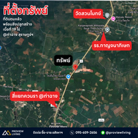 Land for sale on Asia Road, Saweat, Tha Chang, Surat Thani, 19 rai, with office and warehouse, price 4X.XX million.