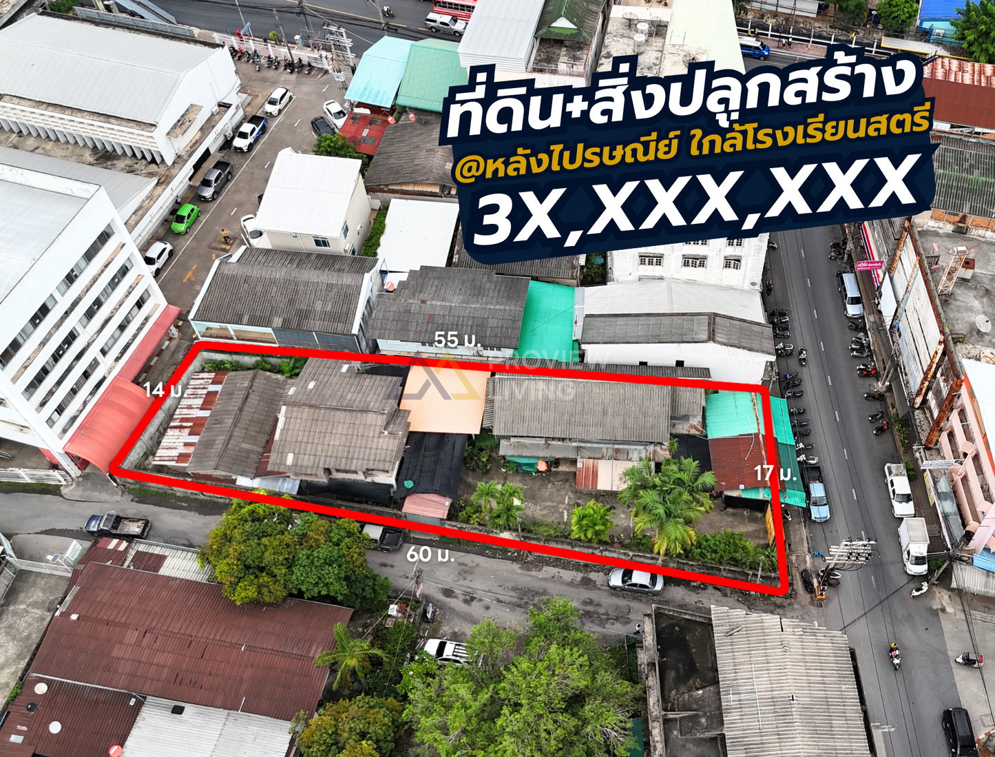 [ขายด่วน] ที่ดินพร้อมสิ่งปลูกสร้าง 230 ตร.ว. กลางเมืองสุราษฎร์ธานี หลังไปรษณีย์ ใกล้ รร.สตรีสุราษฎร์ ติดถนน 2 ด้าน (ถนนเปรมจิตรประชา และถนนวัดธรรมบูชา)