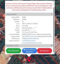 Urgent sale: Land in Surat Thani, 1 rai, in Soi Tha Rong Chang 23, 700 meters from Wat Somwang.