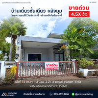 Oil palm plantation for sale, 6 rai @ Bang Baimai Intersection, price 2.XX MB / rai