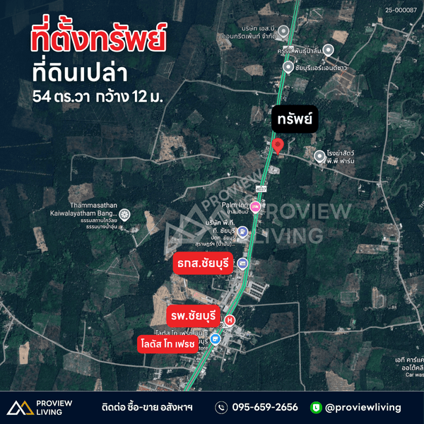 Urgent sale! Vacant land next to the road in Surat Thani, near Chai Buri Hospital. Area 46.4 sq. wah, 17m wide, 12m deep.