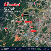 Urgent sale, vacant land in Surat Thani, 800 m from Bangkok Hospital. Bang Chum Tho area, 3 rai 3 ngan 50.8 sq. wah. A natural stream flows through the middle of the plot, connecting to the Tapi River.
