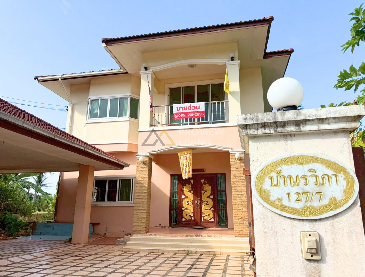 [ขายด่วน] คุ้มที่สุด! บ้านเดี่ยว 2 ชั้น 4 นอน 3 น้ำ บางชุมโถ ใกล้ทั้งเซ็นทรัล และโลตัสสุราษฎร์ธานี พื้นที่กว้างขนาด 116 ตร.ว. หน้ากว้าง 16 ลึก 28