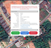 [For Sale] BS-04 Land size 268.7 sq.wa. 39 m. wide frontage. Opposite the boat noodle shop. Special discount for purchasing the entire plot. Suratthani.