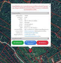 [SALE] BS-07 Land in Bang Bai Mai, near Wat Boon Banterng, a oasis plot, suitable for commercial/residential/project development, size 18 rai (approx.), Surat Thani