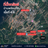 Urgent sale: House with 4 rai 2 ngan 73 sq. wa of land. Location: Khun Thale Soi 2, Surat Thani, near Wongbandit Factory.