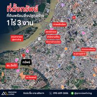 Land and building, 1 rai 3 ngan 94 square wah, Talat Mai Road, opposite Wang Tai Hotel, Surat Thani