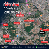 [FOR SALE] Land by the water, Soi Wat Pho 31, area 200 sq. wah, road frontage 42 meters, canal frontage 16 meters, Surat Thani