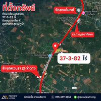 ขายที่ดินถมแล้ว พร้อมสิ่งปลูกสร้าง 37-3-82 ไร่ ติดเอเชีย 41 - ใกล้สี่แยกควนรา 2.3 กม. @ท่าฉาง ไร่ละ 2.X ล้านบาท