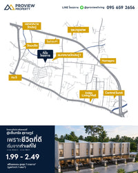 ใหม่ ทาวน์โฮม 2 ชั้น สไตล์โมเดิร์น ทรอปิคอล 2 ห้องนอน 3 ห้องน้ำ -ใกล้เซ็นทรัล สุราษฎร์ฯ
