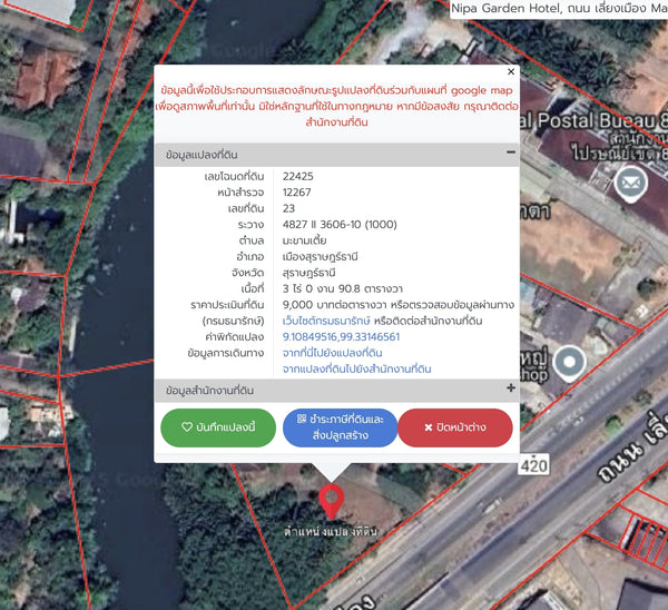 [For Sale] Waterfront Land, Triangular Plot, 3 Rai 90.8 Sq. Wah., Next to Bypass Road, Bang Yai, Surat Thani