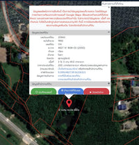 Urgent Sale: Land adjacent to Khlong Chaiya Canal, Surat Thani, 3 rai 3 ngan 81.0 square wah, only 780,000 THB.