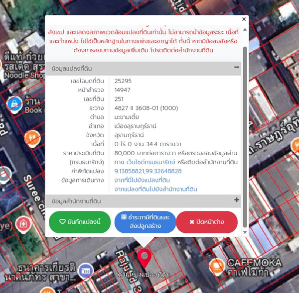 Urgent Sale: Commercial Building in Surat Thani. 3.5-story building, Aomsin Soi.