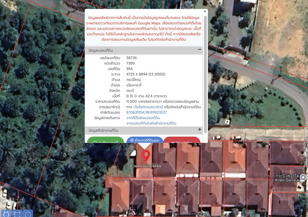 Single-story detached house for sale, Krabi, 5 minutes to Central, 2 bedrooms, 42.4 sq.wah. Price 2.XX million baht.