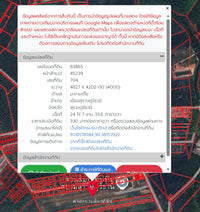 ขายที่ดินเกษตร สุราษฎร์ธานี สวนผสม 24 ไร่ ใกล้ ม.ราชภัฏฯ ส้มโอและหมาก