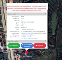 Land for sale in Tha Chang, Surat Thani | Near Bangchak Tha Chang gas station