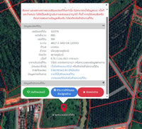 Vacant land for sale in Surat Thani, near Isan Rim Bueng, 8 rai 1 ngan 60.1 square wah.