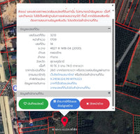 Land for sale in Tha Chang, Surat Thani | Near Bangchak Tha Chang gas station