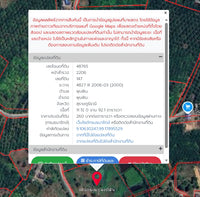ขายที่ดินเปล่า ใกล้ศูนย์กระจายสินค้าภูมิภาคโลตัส สุราษฎ์ธานี 18 ไร่  83.6 ตารางวา