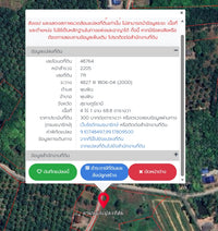 ขายที่ดินเปล่า ใกล้ศูนย์กระจายสินค้าภูมิภาคโลตัส สุราษฎ์ธานี 18 ไร่  83.6 ตารางวา