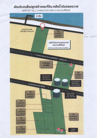 ขายที่ดินติดทะเล 13 ไร่เศษ พร้อมคลังน้ำมันเก่าและบ้านพัก คลองวาฬ หาดสามอ่าว ประจวบคีรีขันธ์ | 85 ล้านบาท