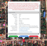 ขายที่ดินเปล่า ตลิ่งงาม เกาะสมุย 3 ไร่ 3 งาน 21 ตร.วา ราคา 7.5 ล้านบาท/ไร่