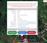Oil palm plantation for sale, 6 rai @ Bang Baimai Intersection, price 2.XX MB / rai