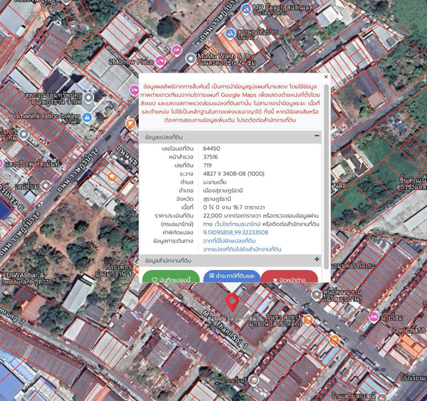 Urgent Sale! Detached House in Surat Thani, 2.5 storeys, only 18 sq.wah.